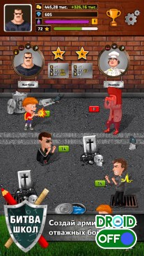 Скриншот Битва Школ - rpg симулятор / Clash of Schools rpg simulator №2