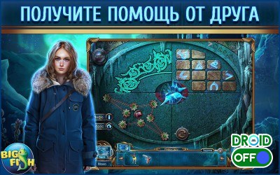 Скриншот Охотники. Арктическая (Full) / Mystery: Winterpoint (Full) №3