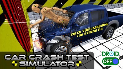 симулятор car crash