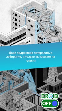 Скриншот Unmaze - миф о свете и тьме №1 Скриншот Unmaze - миф о свете и тьме №1
