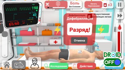 Скриншот Reanimation inc №1