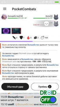 Скриншот Pocket Combats RPG №1 Скриншот Pocket Combats RPG №1