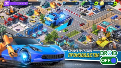 Скриншот Overdrive City №1