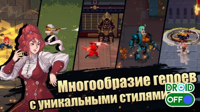 Скачать otherworld legends на андроид встроенный кэш