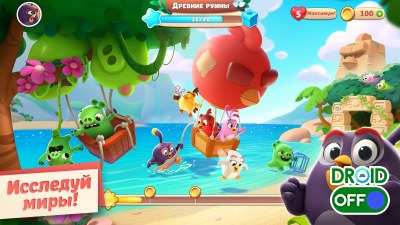 Скриншот Angry Birds Journey №2