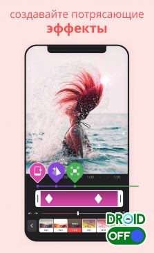 Скриншот Videoleap: AI Video Editor №2