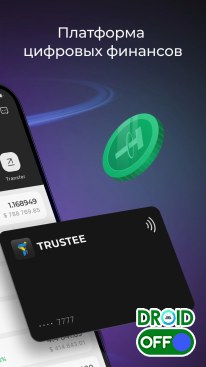 Скриншот Trustee Plus №2