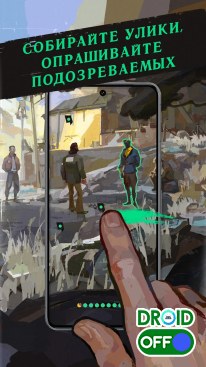 Скриншот Disco Elysium №2