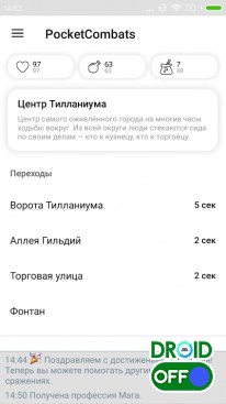 Скриншот Pocket Combats RPG №2 Скриншот Pocket Combats RPG №2
