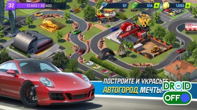 Скриншот Overdrive City №2