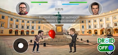 Скриншот Украинские политические бои 2 №3