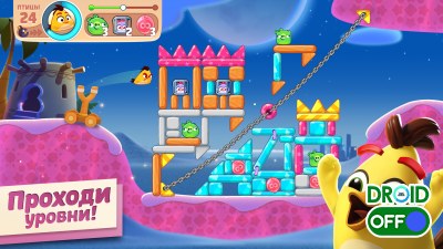 Скриншот Angry Birds Journey №3