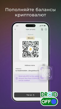 Скриншот Trustee Plus №3