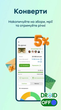 Скриншот Приват24 №3