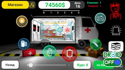 Скриншот Reanimation inc №3