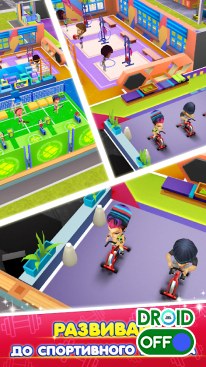 Скриншот Моя Фитнесс Студия / My Gym: Fitness Studio Manager №3