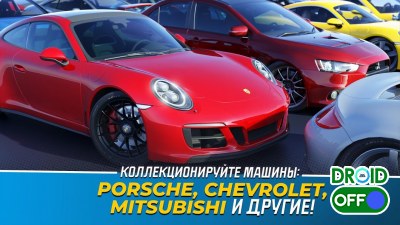 Скриншот Overdrive City №3