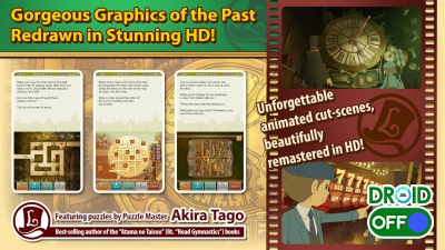 Скриншот Layton: Unwound Future in HD №4