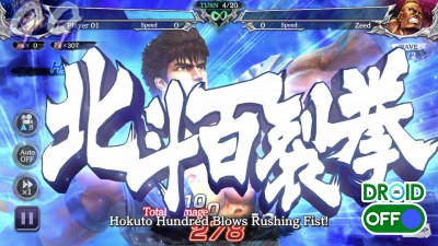 Скриншот FIST OF THE NORTH STAR №4