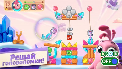 Скриншот Angry Birds Journey №4