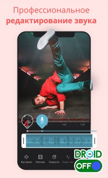 Скриншот Videoleap: AI Video Editor №4