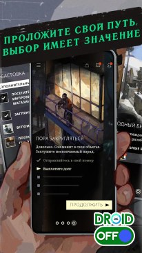 Скриншот Disco Elysium №4