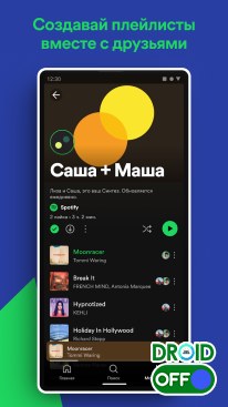Скриншот Spotify: Music and Podcasts №4