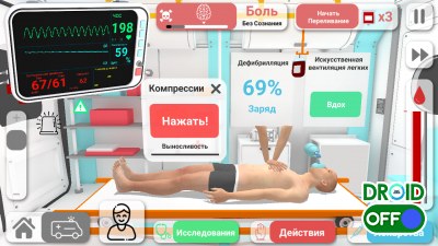 Скриншот Reanimation inc №4