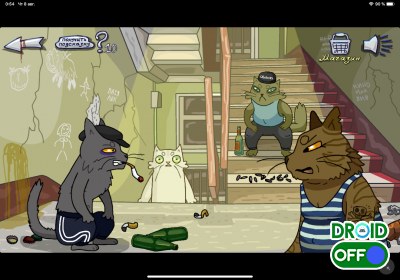 Скриншот Pepyachnik Quest №5