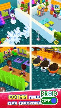 Скриншот Моя Фитнесс Студия / My Gym: Fitness Studio Manager №4