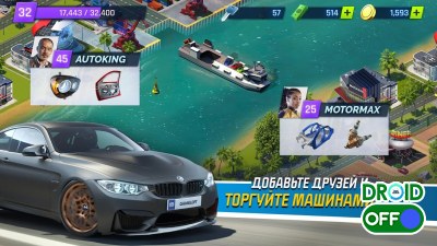 Скриншот Overdrive City №4