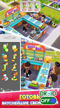 Скриншот Моя Фитнесс Студия / My Gym: Fitness Studio Manager №5