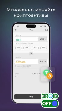 Скриншот Trustee Plus №5