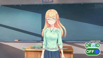 Скриншот Мое Era №5