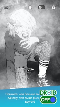 Скриншот Unmaze - миф о свете и тьме №5 Скриншот Unmaze - миф о свете и тьме №5