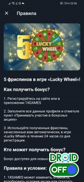 Скриншот 1XGAMES №2 Скриншот 1XGAMES №2