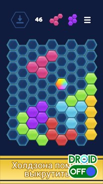 Скриншот Hexus №1 Скриншот Hexus №1