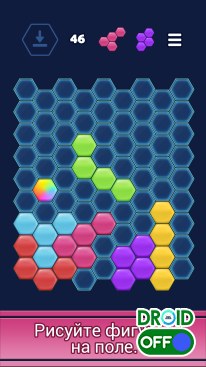 Скриншот Hexus №3 Скриншот Hexus №3