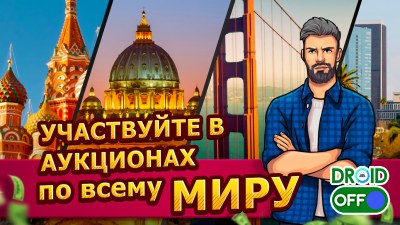 Скриншот Bid Wars: Ломбард Империя - Аукцион Симулятор №3 Скриншот Bid Wars: Ломбард Империя - Аукцион Симулятор №3