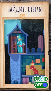 Скриншот Photographs - Puzzle Stories №4