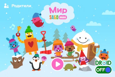 Скриншот Sago Mini World №1