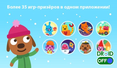 Скриншот Sago Mini World №2