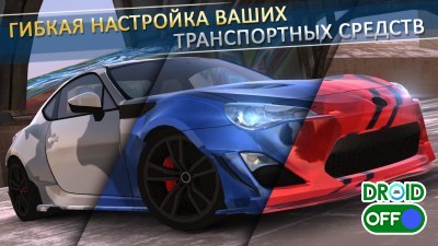 Скриншот Real Car Parking: Driving Street 3D №2