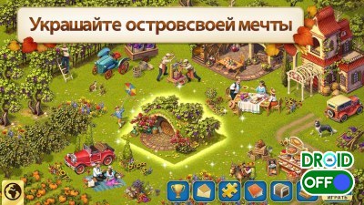 Скриншот Pearl's Peril - Hidden Object Game №3