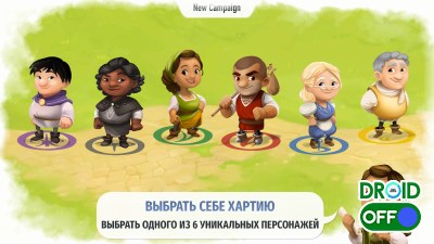 Скриншот Charterstone: Digital Edition №2