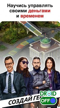 Скриншот Timeflow: Time is Money Sim №1