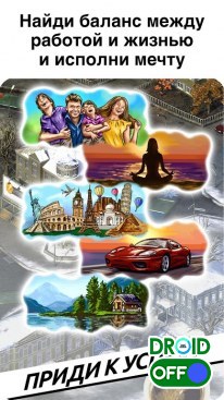 Скриншот Timeflow: Time is Money Sim №3