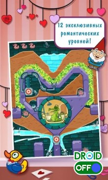 Скриншот Где же Валентинка? / Where's My Valentine? №2