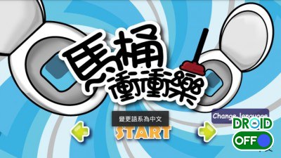 Скриншот [TD] ToiletFight Plus №1