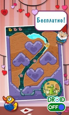 Скриншот Где же Валентинка? / Where's My Valentine? №4